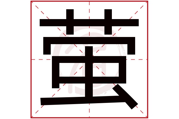 宋朝传统版《百家姓》第127名,"萤姓"的起源和历史,你知道吗