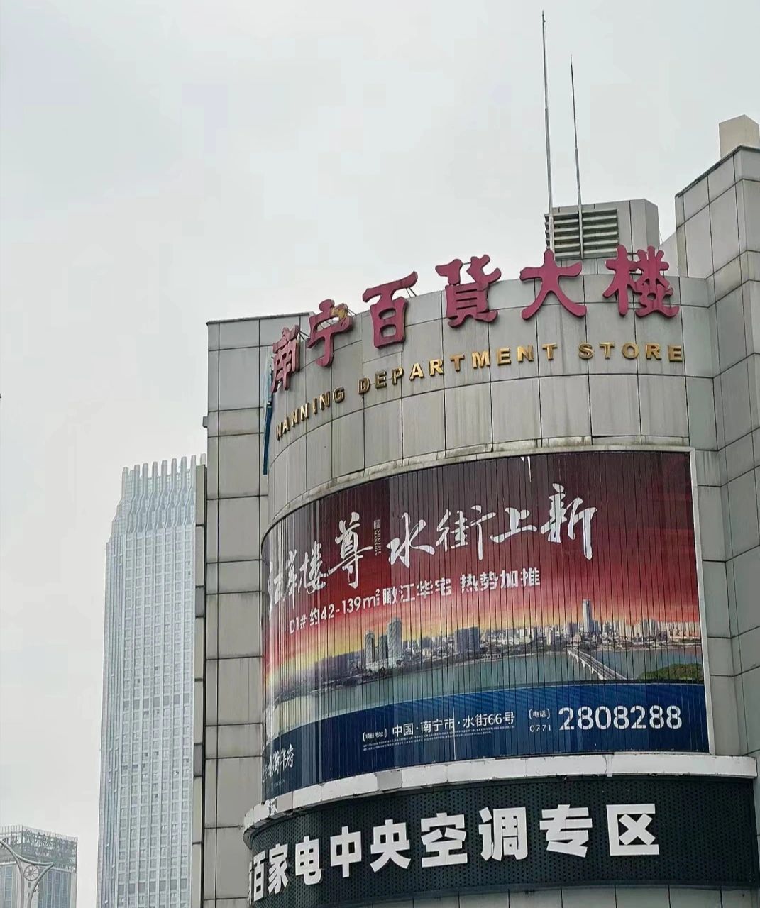 南宁/朝阳广场真的很乱 前几天去南宁,和同学约定在南宁书城见面,从