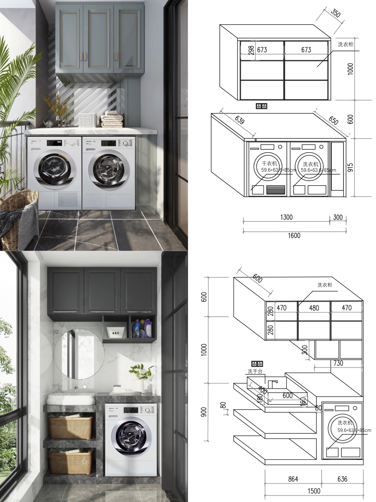 洗衣机 - 热门商品专区