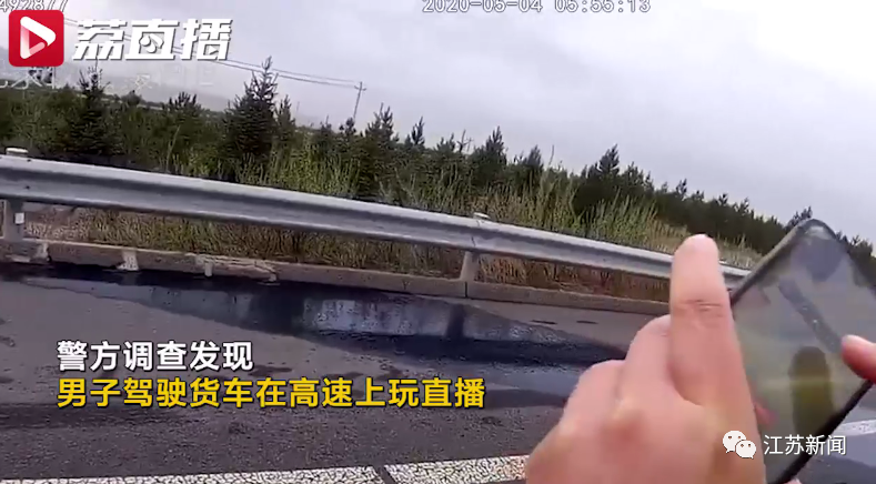 推荐高速上直播!妻子女儿当场身亡,男司机跪地痛哭,网友:可怜又可恨