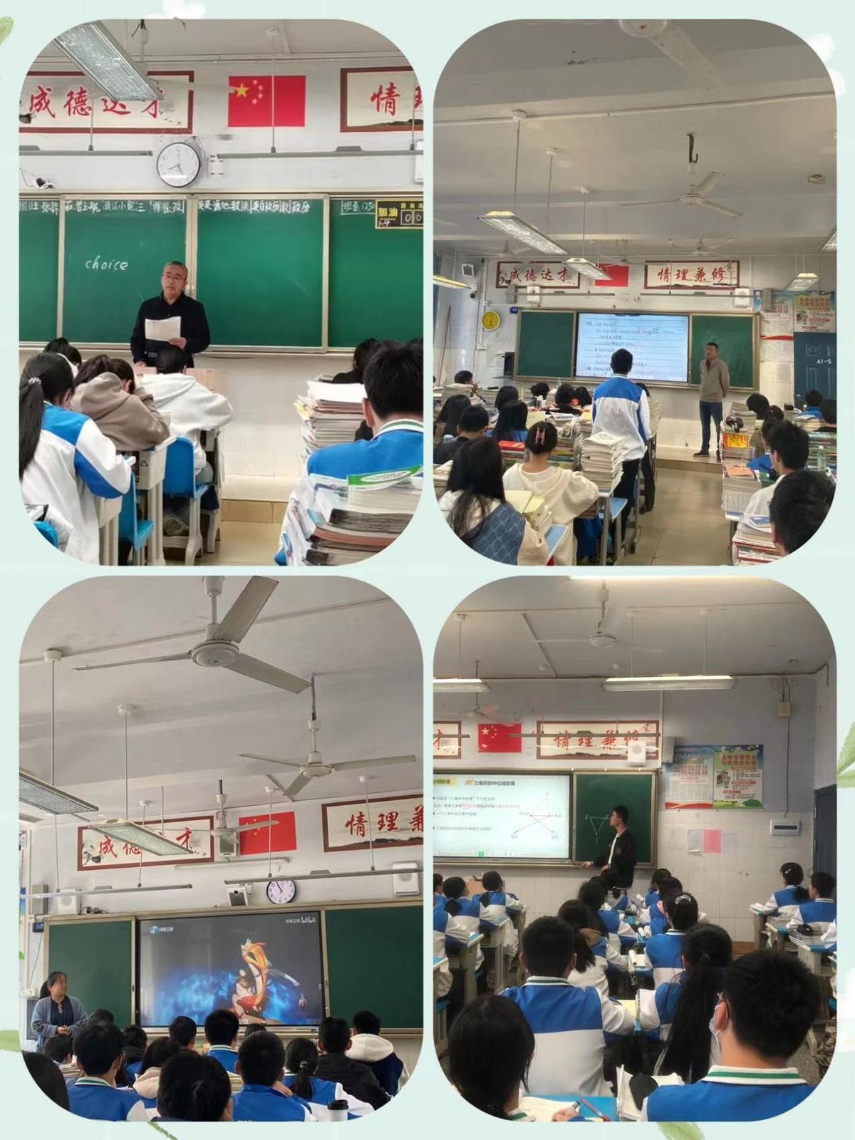 南充龙门中学组织开展2023年春季学期第一次教学开放日活动