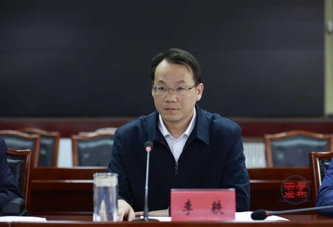 乐亭部署党史学习教育暨"我为群众办实事"实践