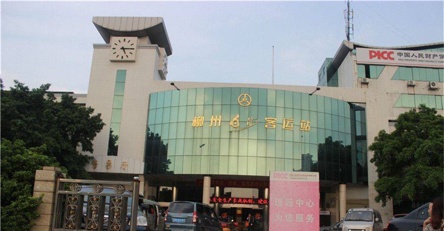 柳州市的5大汽车客运站一览