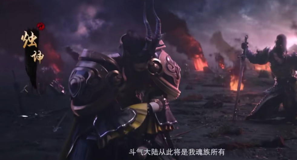 斗破苍穹:虚无吞炎与烛坤知道古洞的秘密,为何成全萧炎成为斗帝