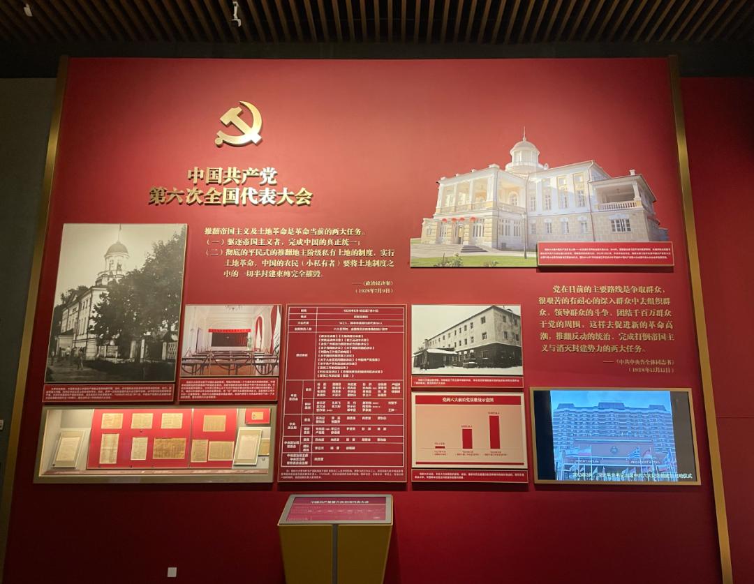 中建一局建设的中共六大会址常设展览馆成为中国共产党历史展览馆展品