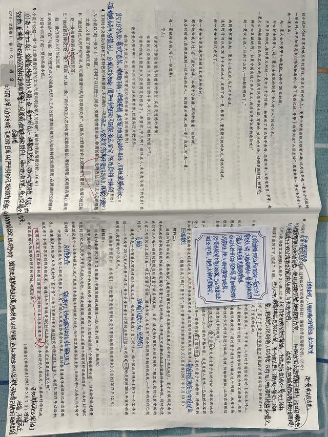 神木市第七中学:疫情教学守初心 "线上线下"同精彩