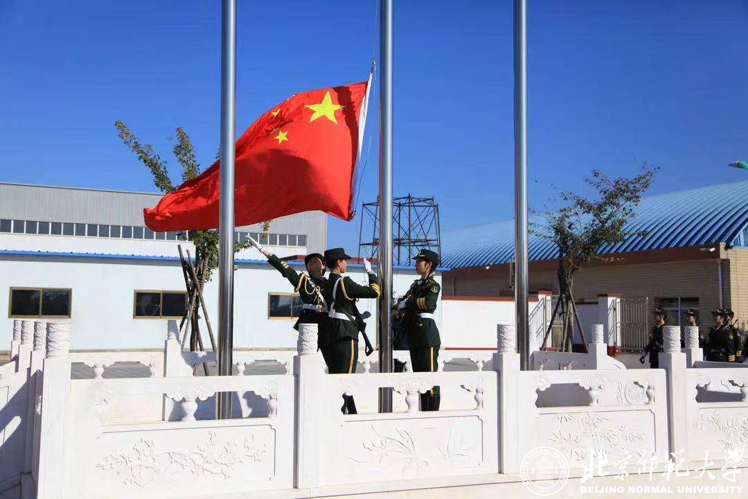 北京师范大学举行2021级学生军训结训典礼