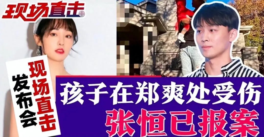 有种"整容"叫郑爽退网,被封杀两年后,她发胖秃头就像换了个人