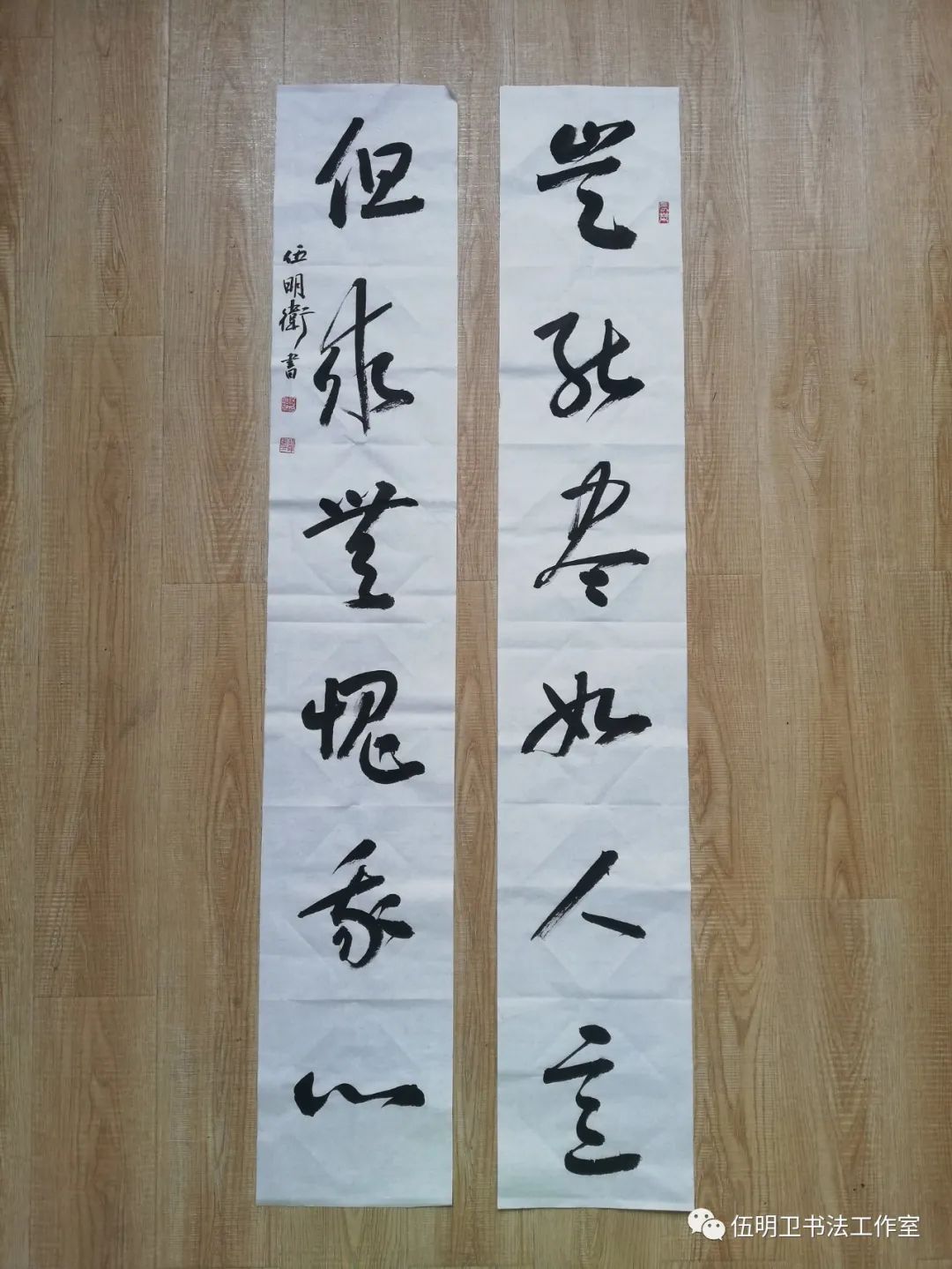 优墨书法:伍明卫书法工作室书法作品展—篆(篆刻)隶楷行草