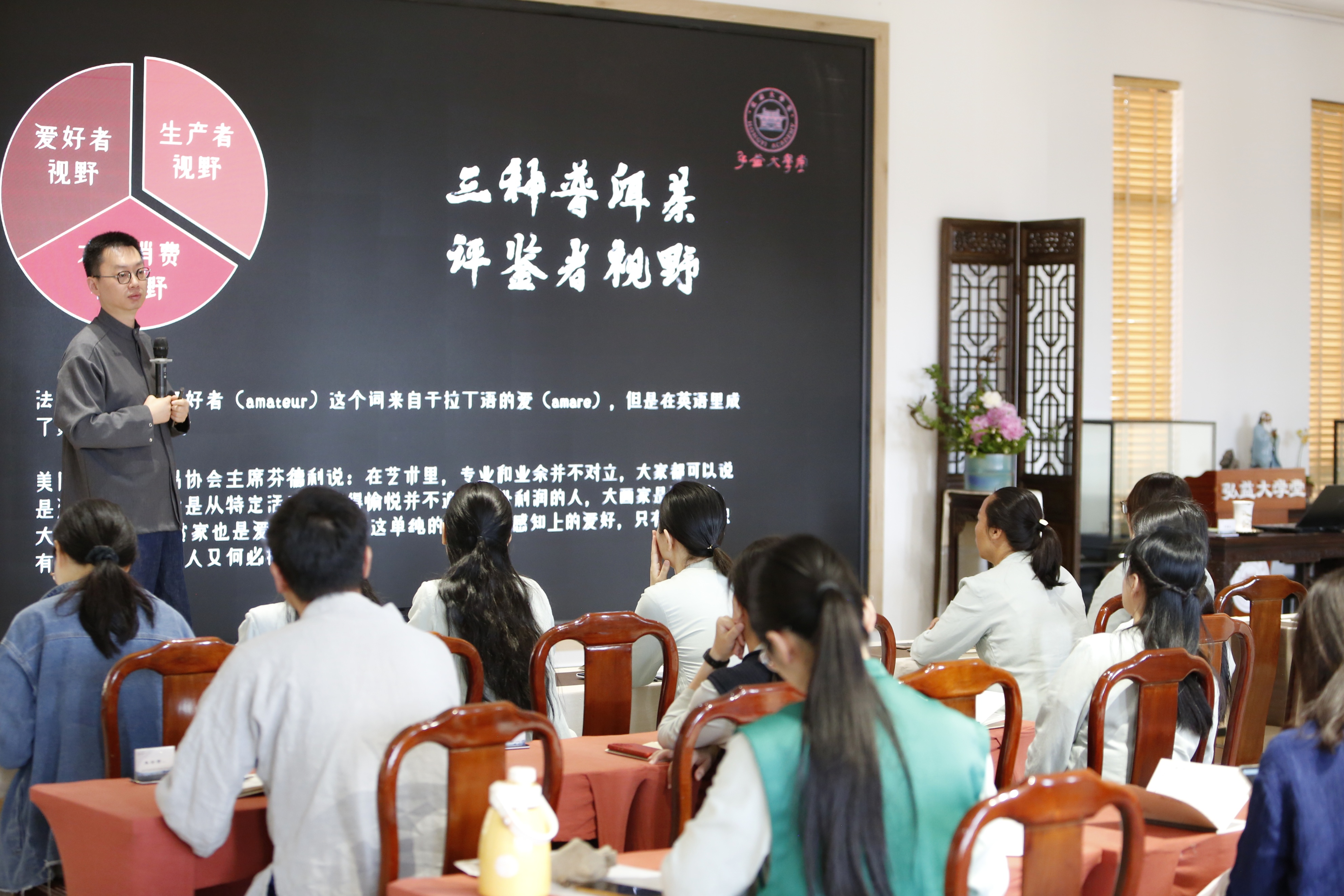 弘益大学堂校长 李乐骏|茶文化应成为国民知识标配