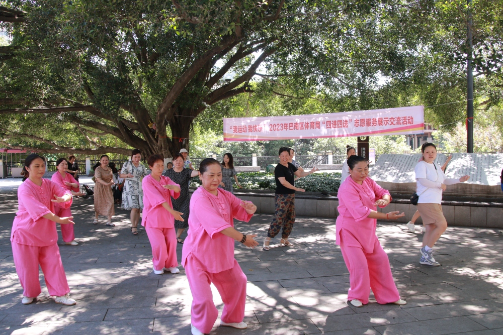 大秀健身成果!重庆巴南"好体育人"走进南泉街道,备受市民热捧