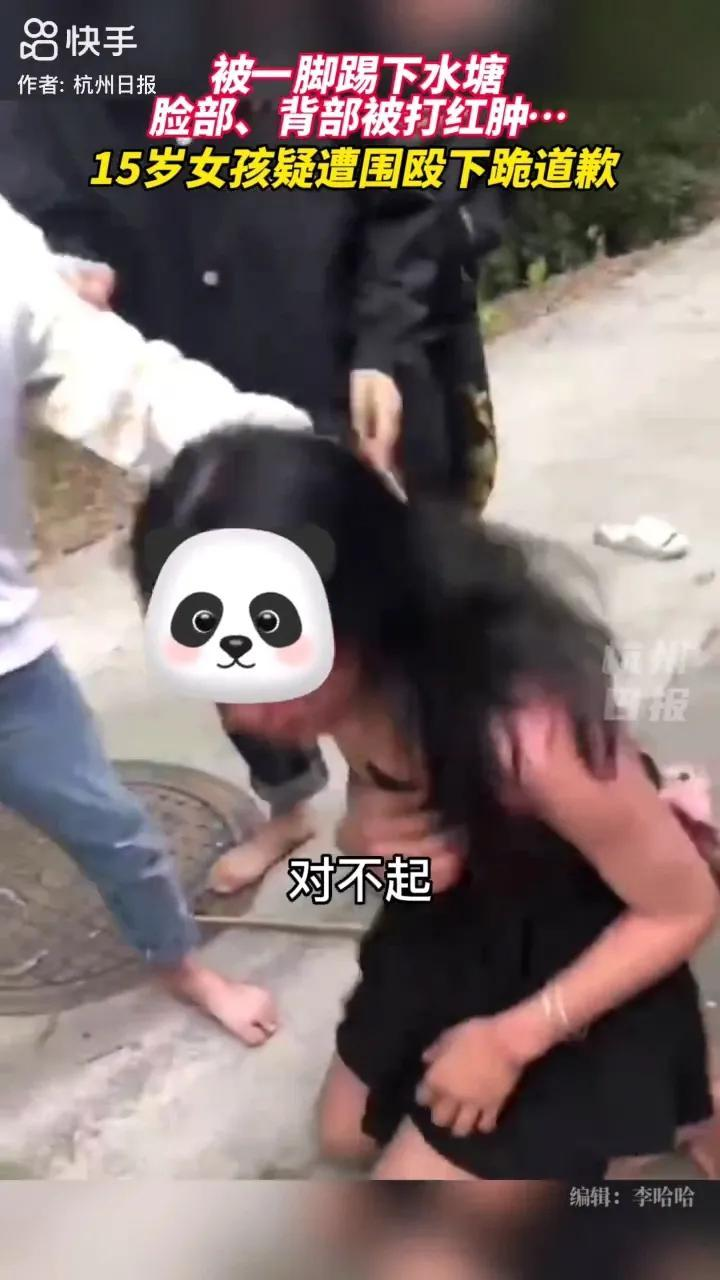 13岁女孩遭围殴鼓膜穿孔 警方介入