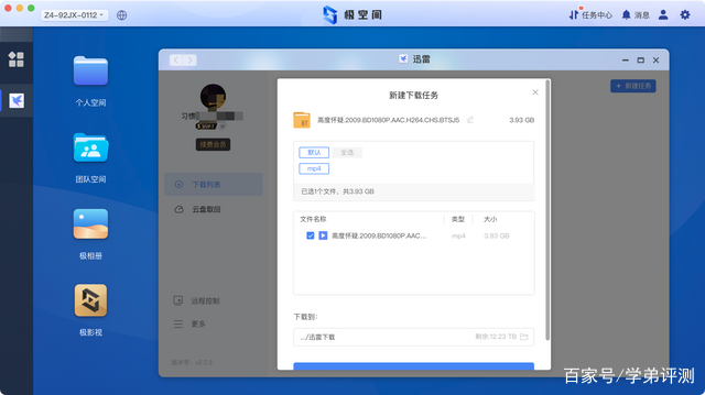 nas里的电影怎么拷贝出来=nas里的电影怎么拷贝出来看