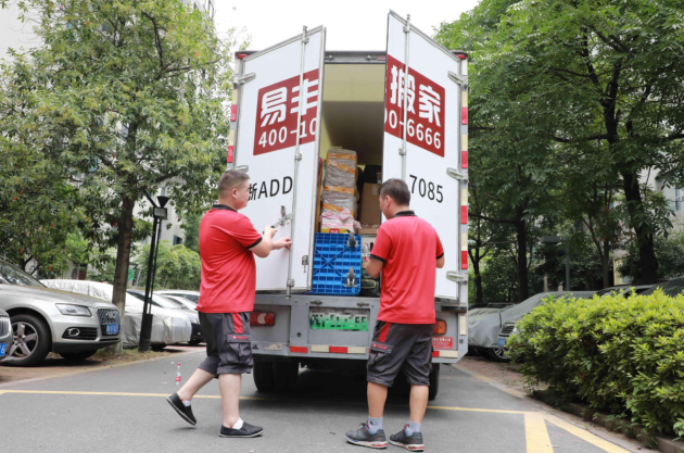 易丰搬家:聚焦顾客关切,以精细服务破解跨城搬家难题!