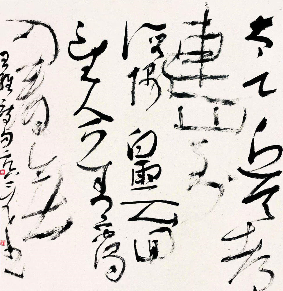 吹捧沈鹏,胡抗美推崇的理论不神秘,来源于西洋美术