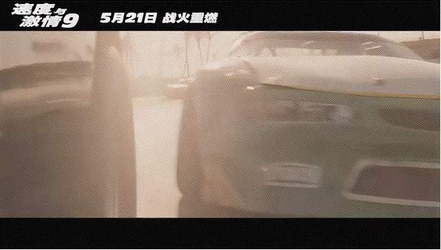 《速9》2天破6億背後的