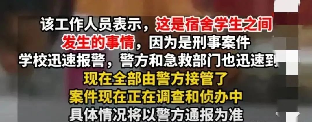 南京理工一名學生宿舍被殺,姐姐發文卻被刪,知情人曝光內幕