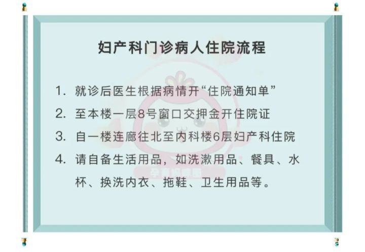 原306医院就诊的全程安排-中国人民解放军第306医院门诊部 