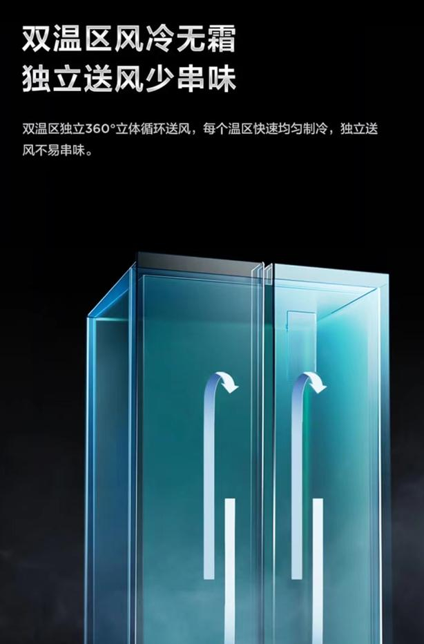 冰箱必须选双循环系统的吗?冰箱单循环和双循环哪个好?