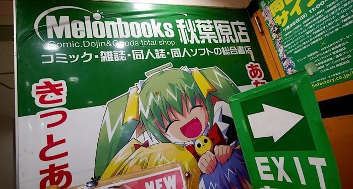 蜜瓜书店停售ai作品 骷髅女孩和谐引发众怒