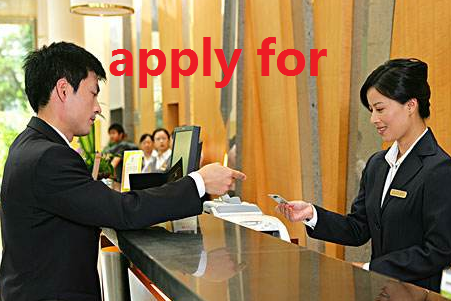 apply to与apply for的区别