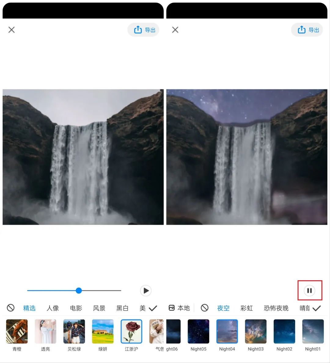 图片流动特效如何制作?快来看看这个操作,简直太酷了!