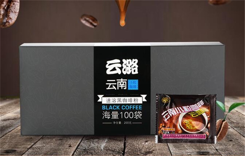 好喝又不贵的云潞咖啡,摸鱼前要备好!