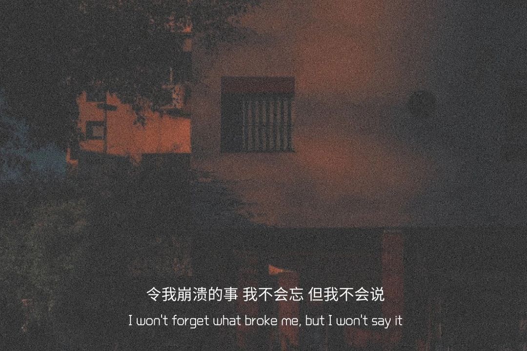 关于失恋的句子,伤感扎心,戳人泪点