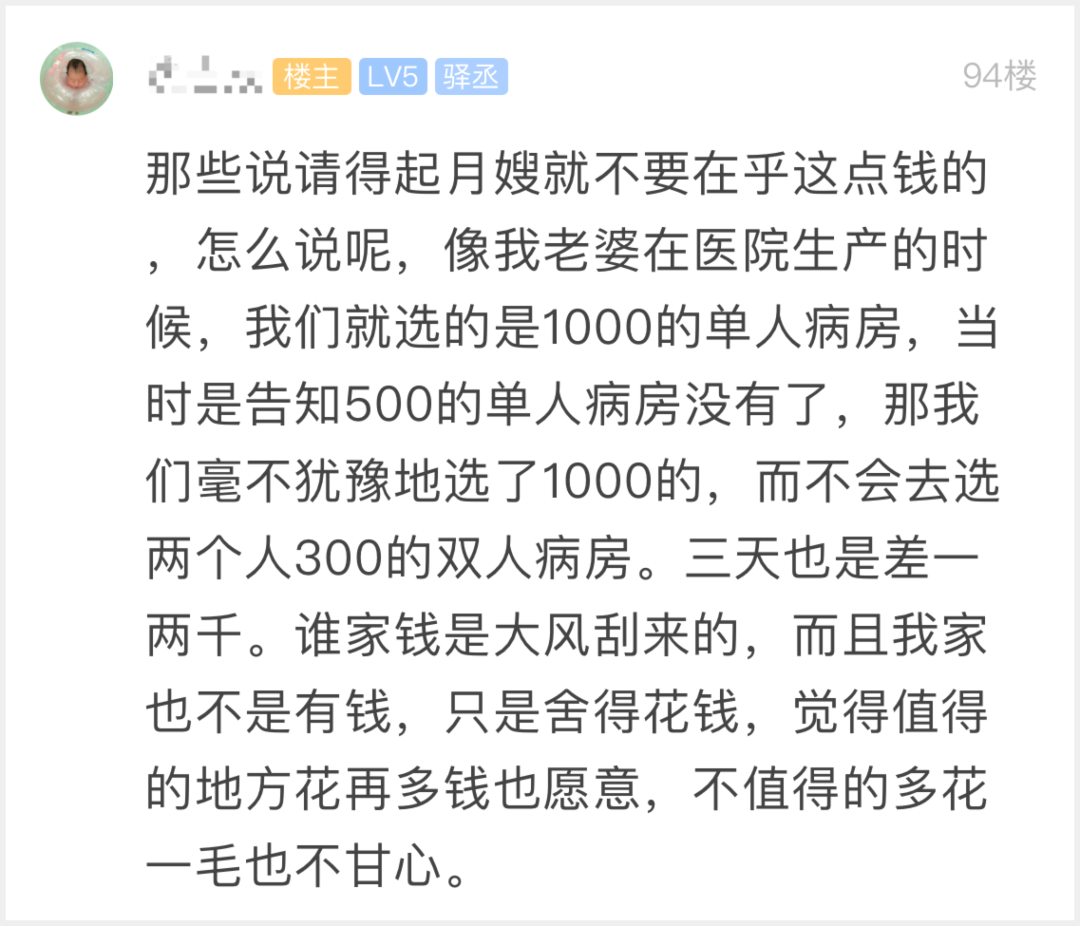 热点|月嫂突然提出国庆假期双倍工资，小夫妻傻眼了！不料还有更麻烦的