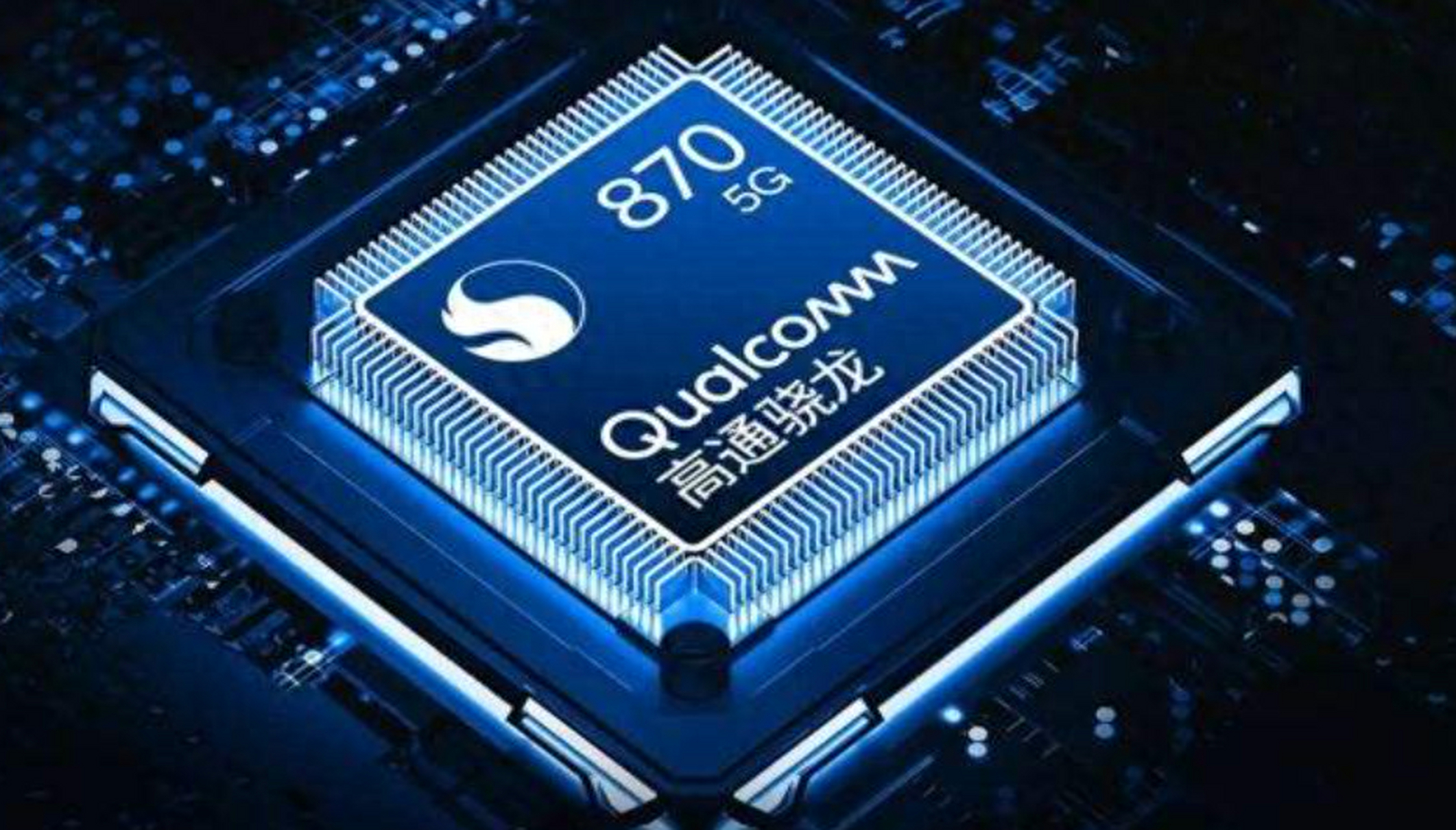 虽然初期赢得了市场的喜爱,但如今骁龙870已逐渐退出历史舞台.