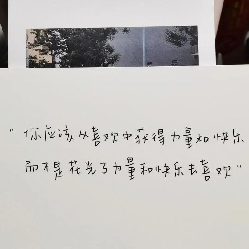 适合微信置顶的句子