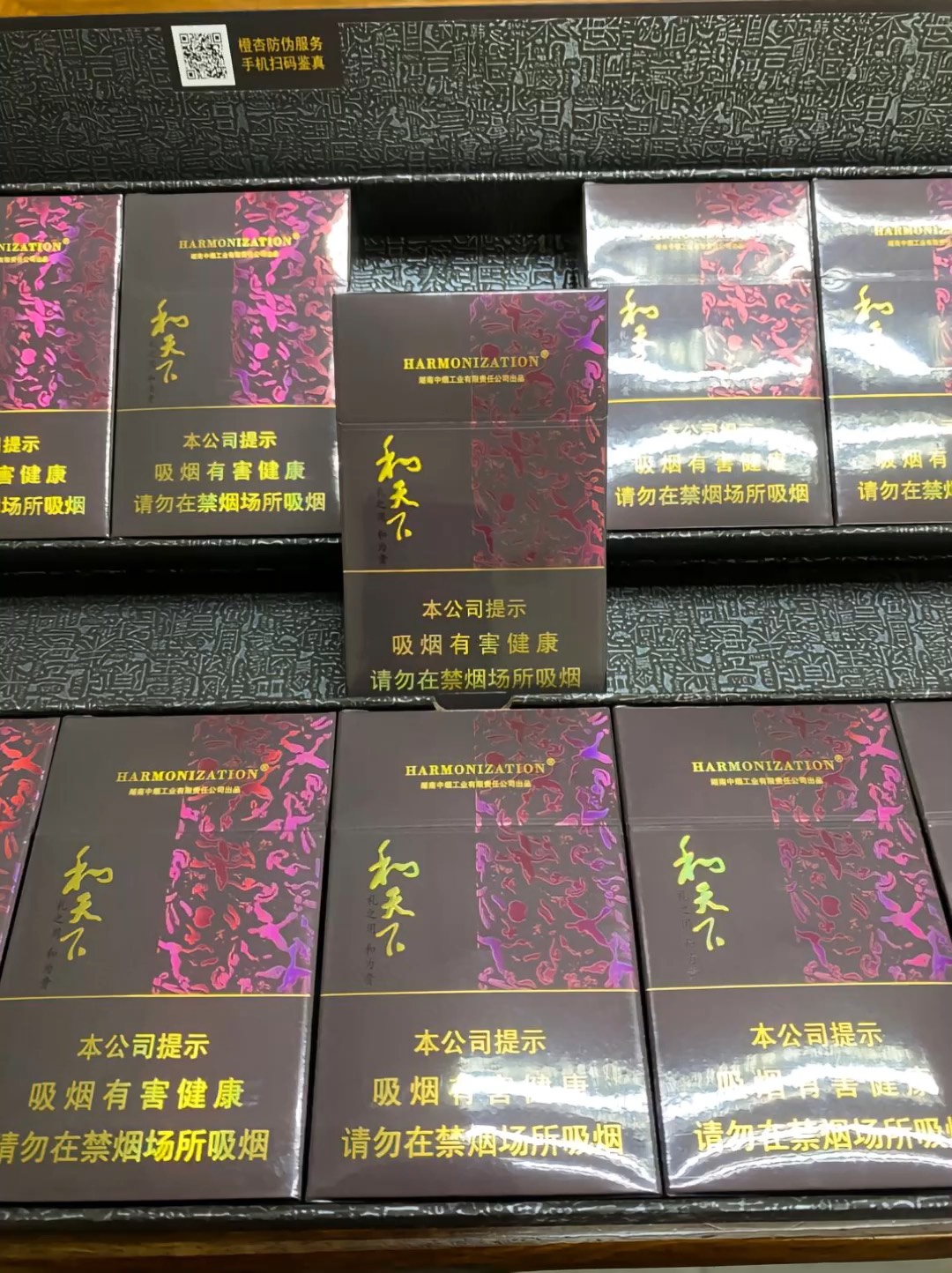 和天下礼盒装5包图片