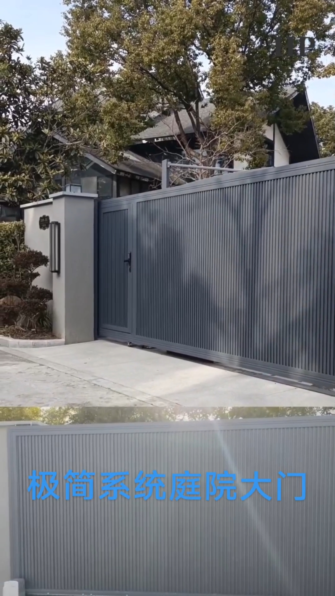 上海别墅庭院大门