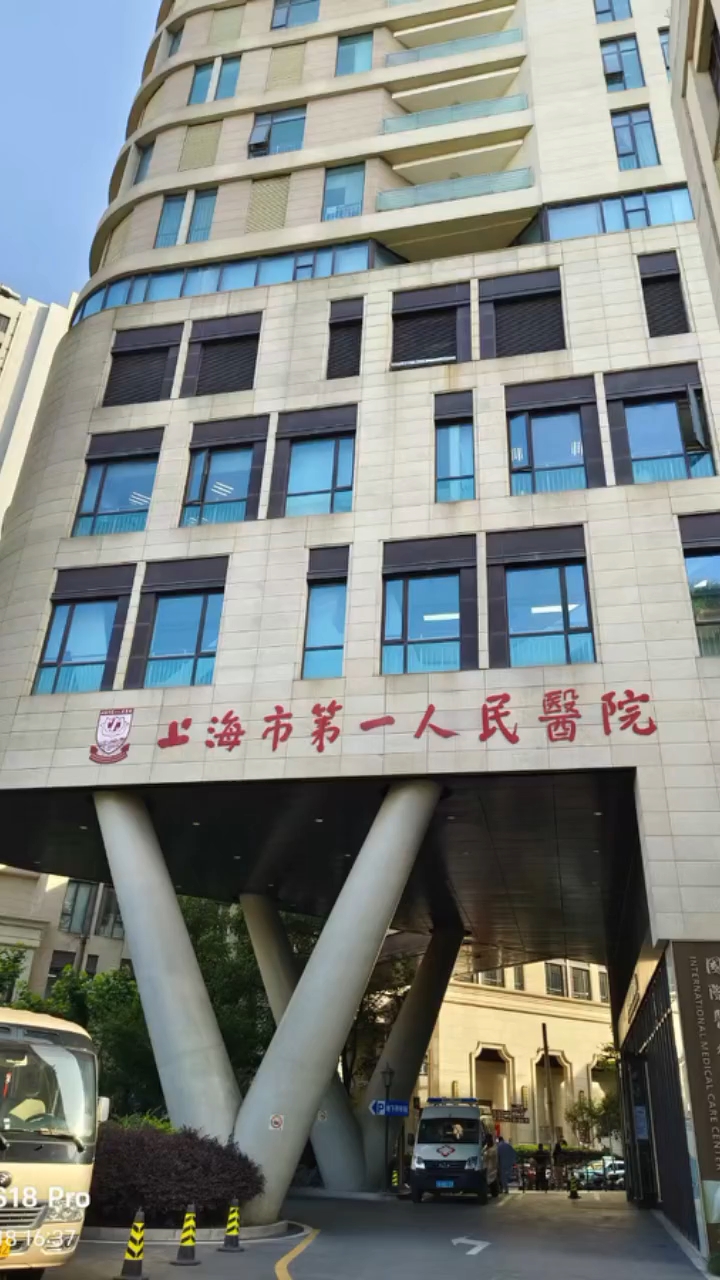 成都市第一人民医院(成都市中西医结合医院)黄牛陪诊挂号的简单介绍 成都市第一人民医院(成都市中西医结合医院)黄牛陪诊挂号的简单介绍