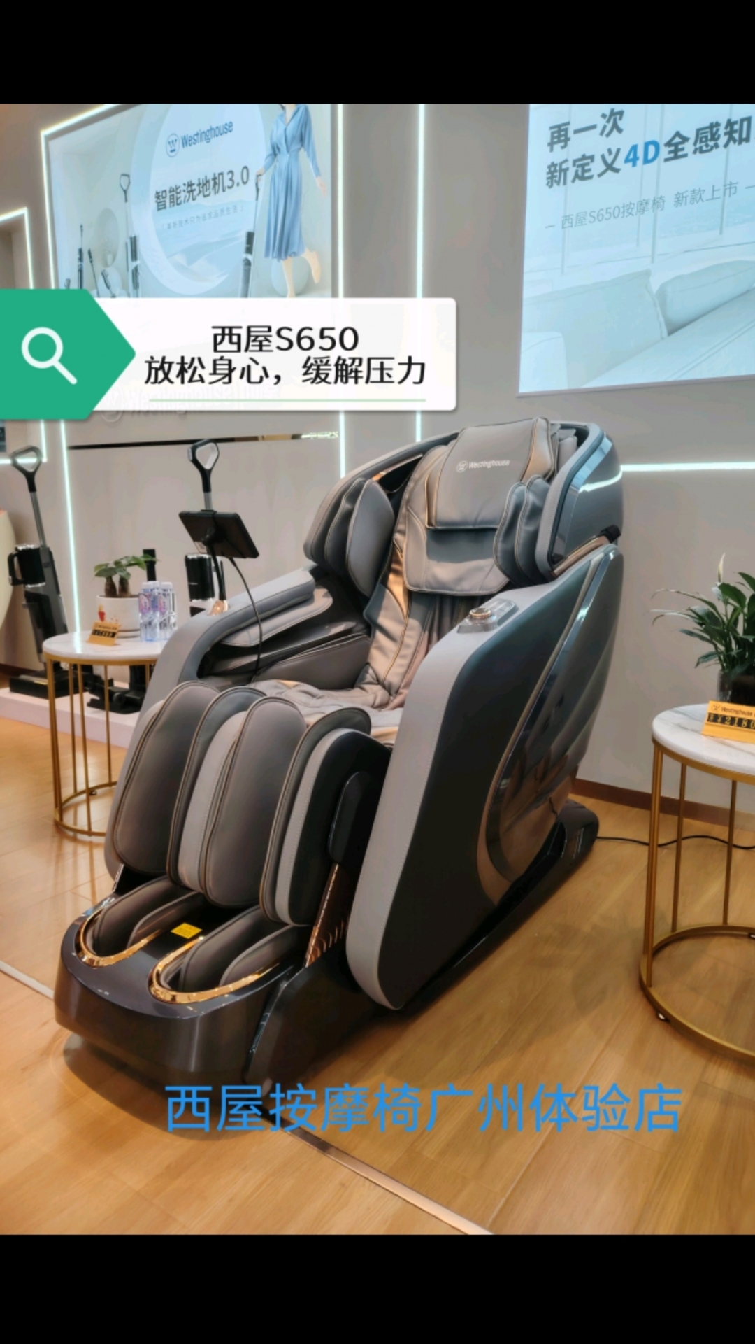 按摩椅_按摩椅家用推荐排行榜第一名 按摩椅_按摩椅家用保举排行榜第一名（按摩椅家用品牌） 磁力资讯