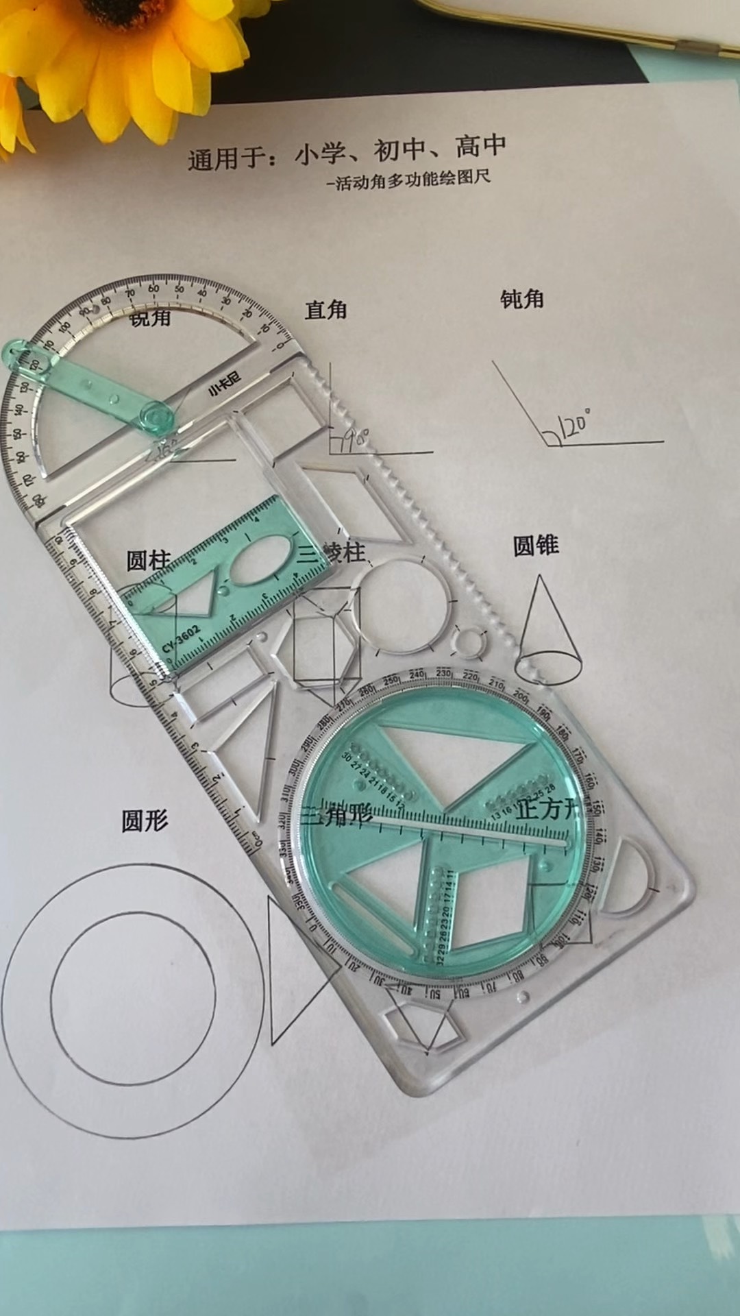 子线尺制作步骤图纸图片