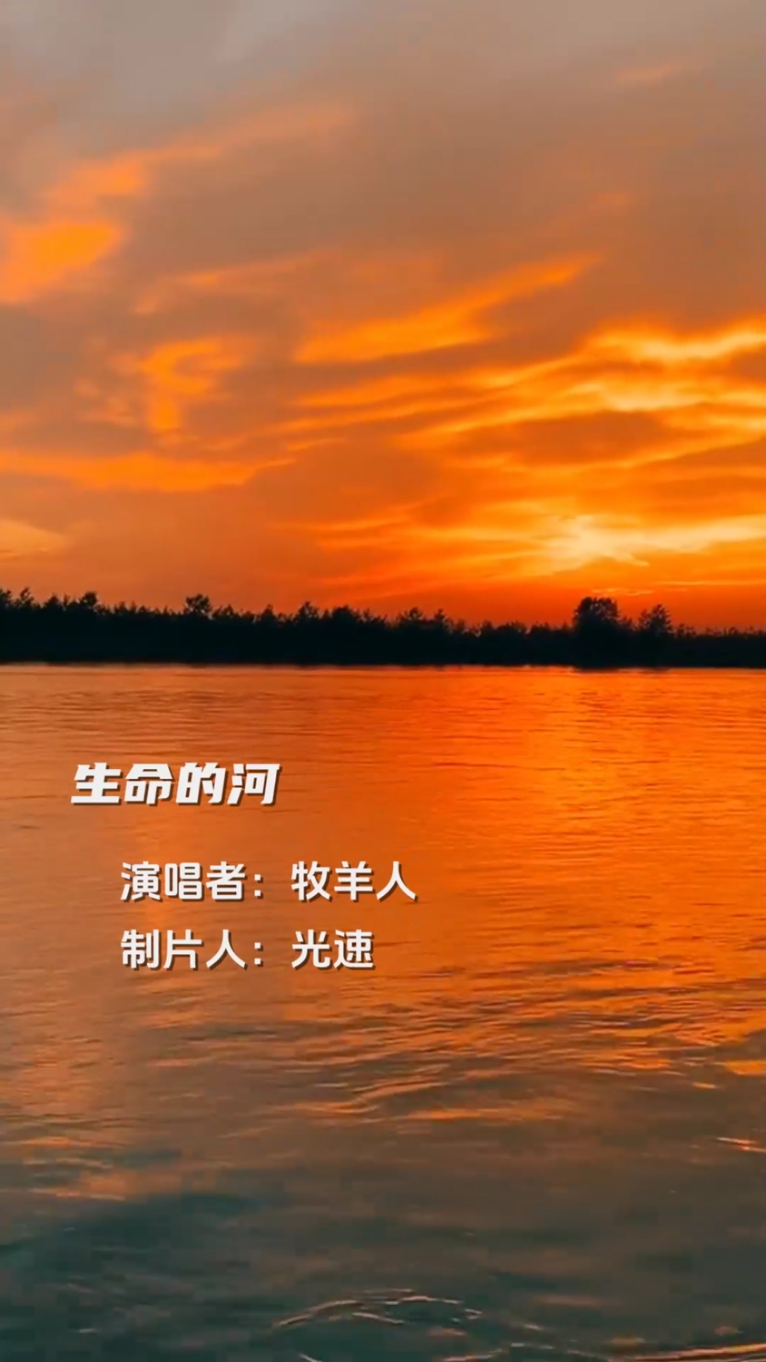 生命的河,喜乐的河,一条天上的河!-度小视