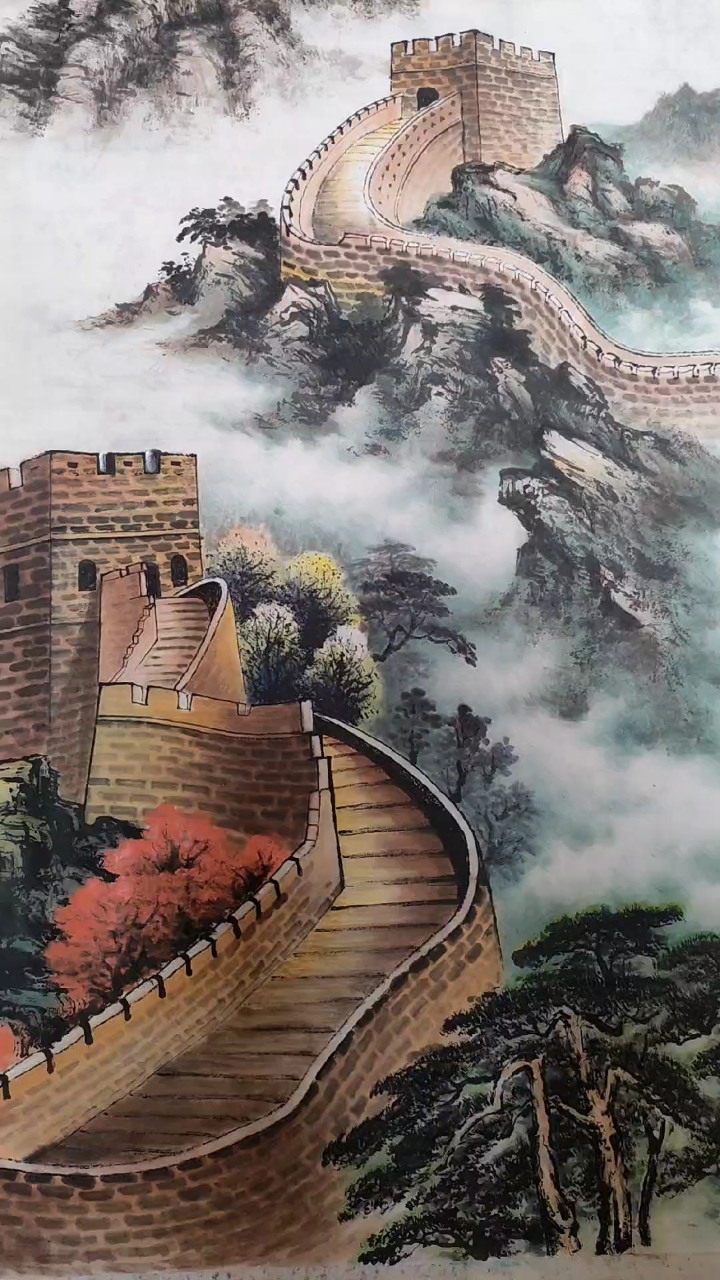 四尺竖幅巜长城》湿染烘云