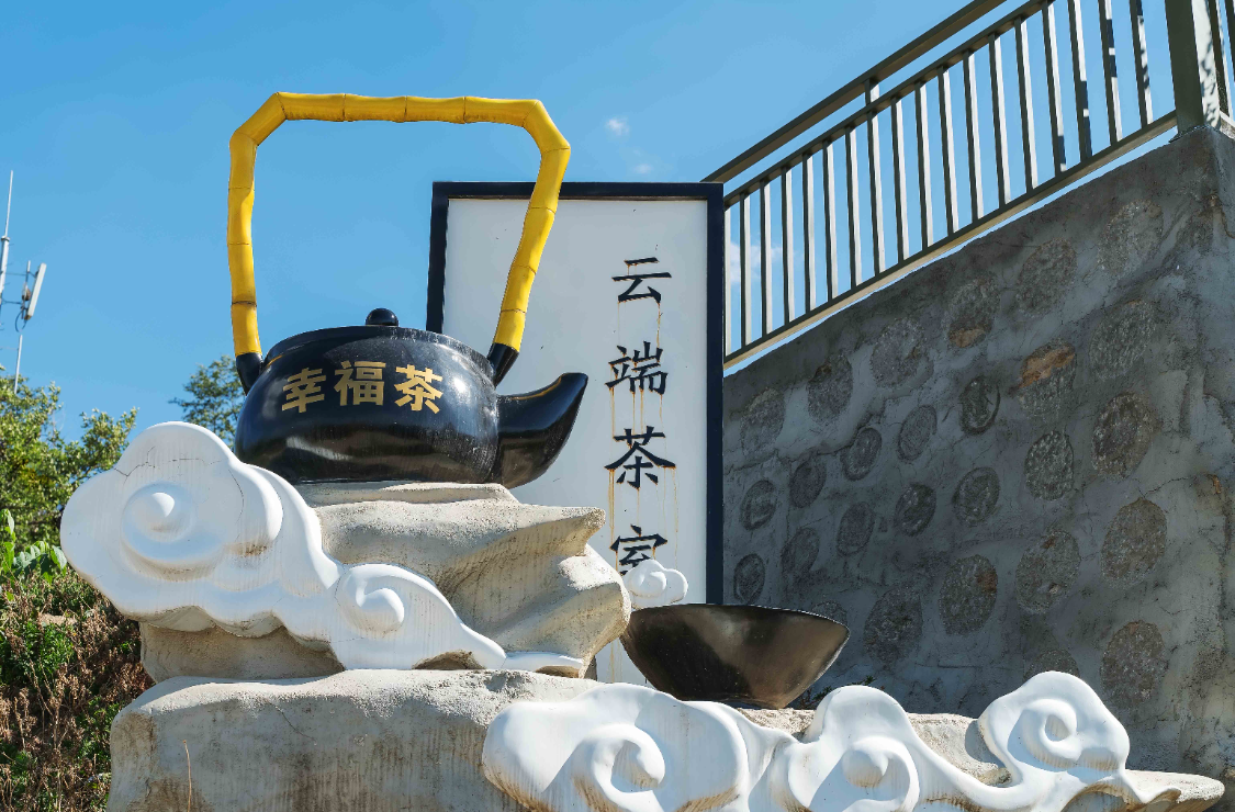 宁南茶岭 幸福的一道美丽折痕 这不是唱的赞歌 是凉山神一般存在