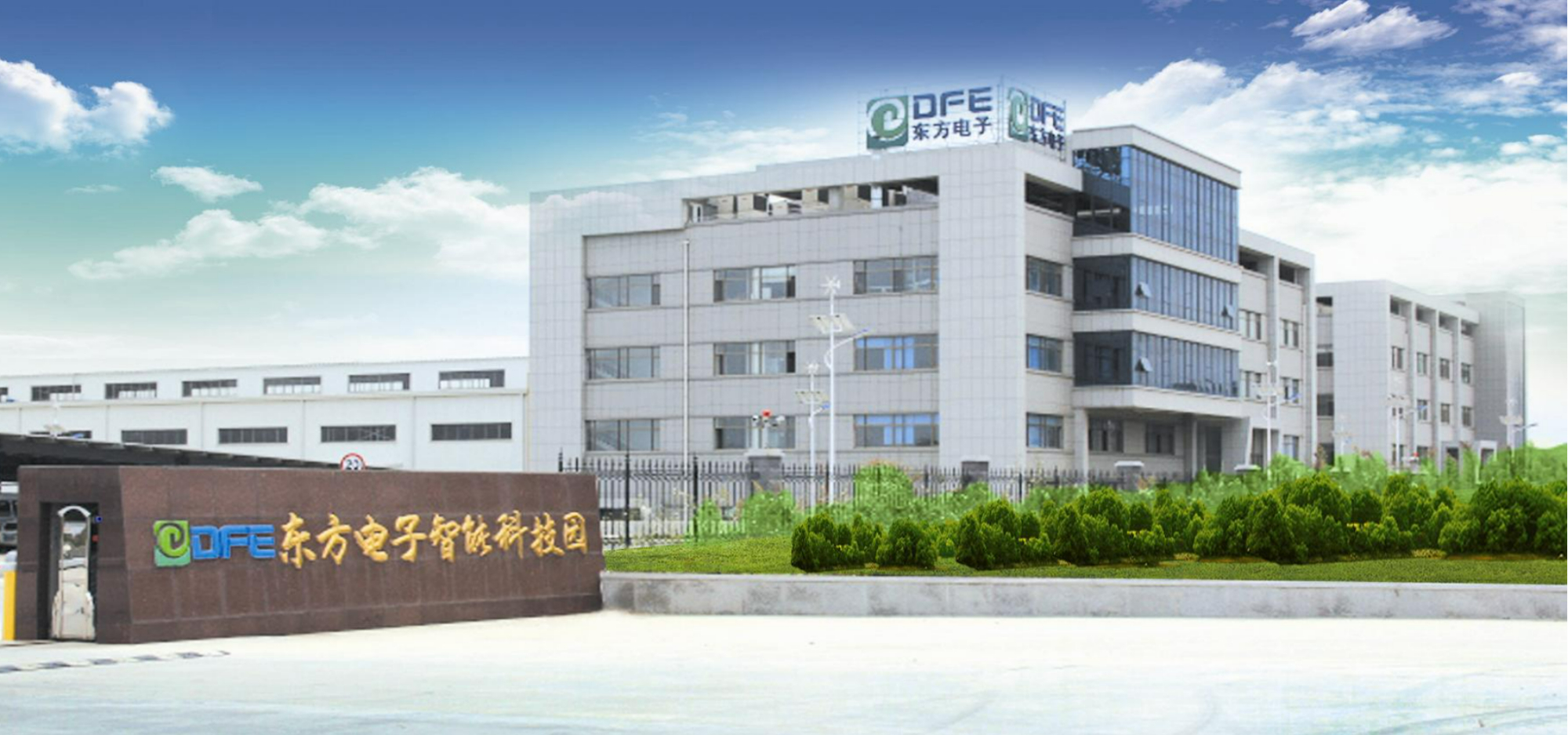 智能电网"小巨人",东方电子:产品布局广泛,市场份额领先