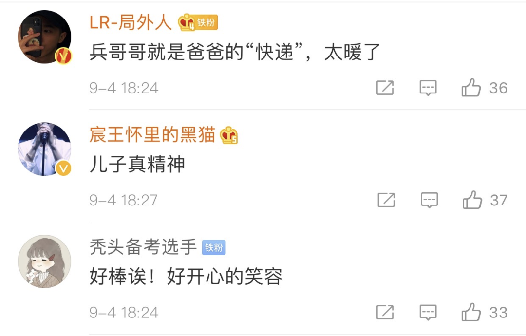 |他们“骗了”父母，全网却都点赞