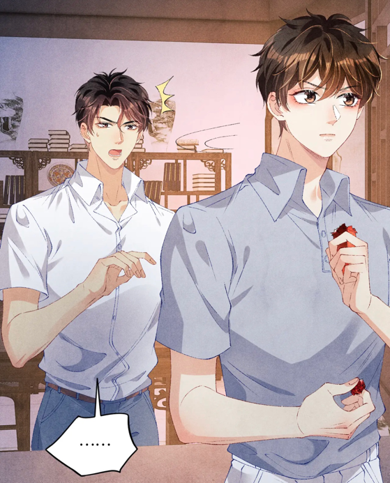 碎玉投珠:丁汉白追车哄珍珠,"情敌"出场,慎语吃醋