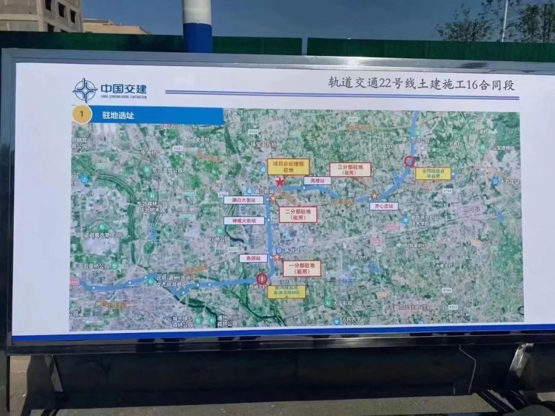 燕郊22号线地铁线路图图片