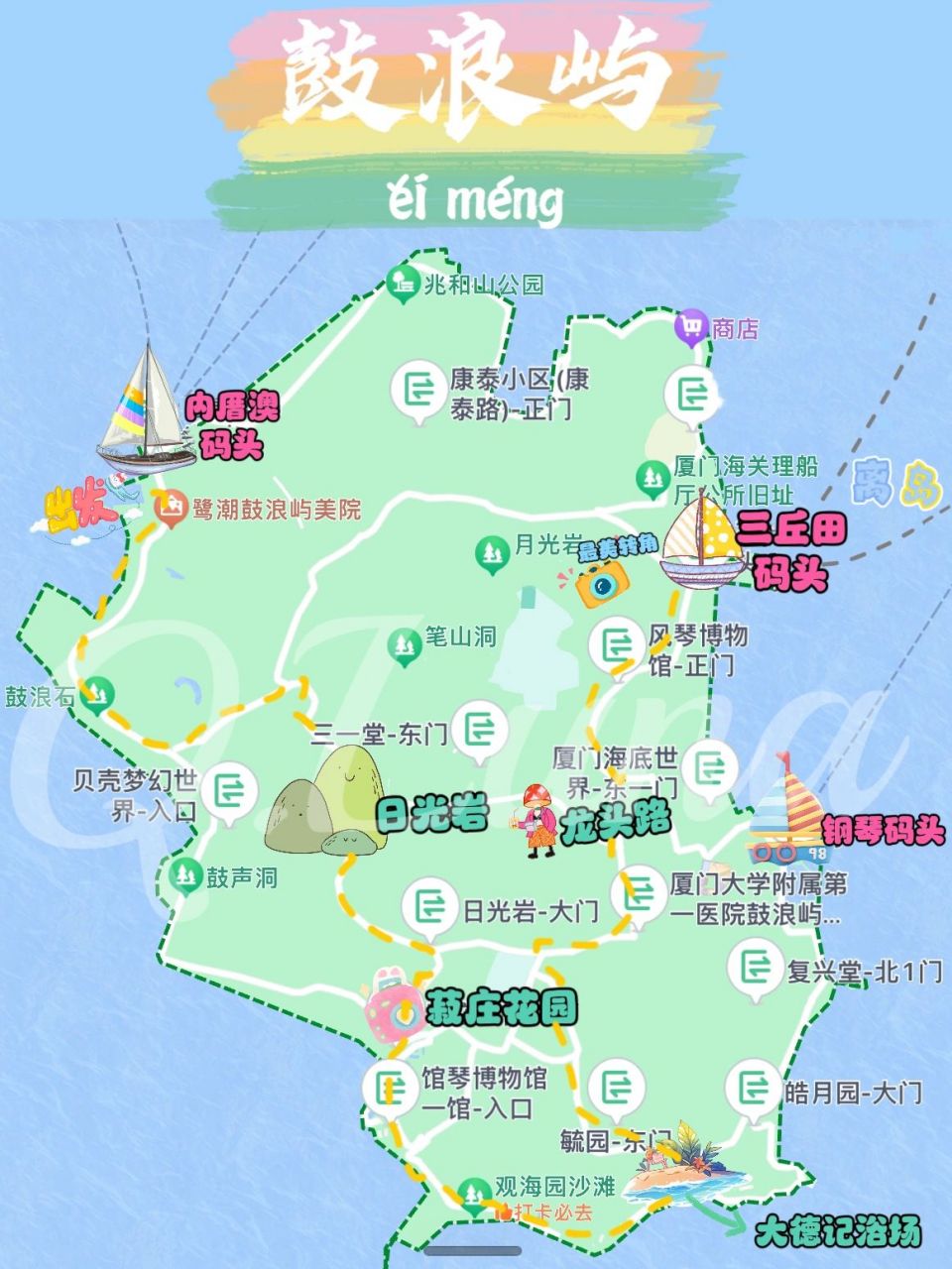 刚从厦门鼓浪屿回来6015附不废腿详细攻略 晴天的厦门鼓浪屿真的