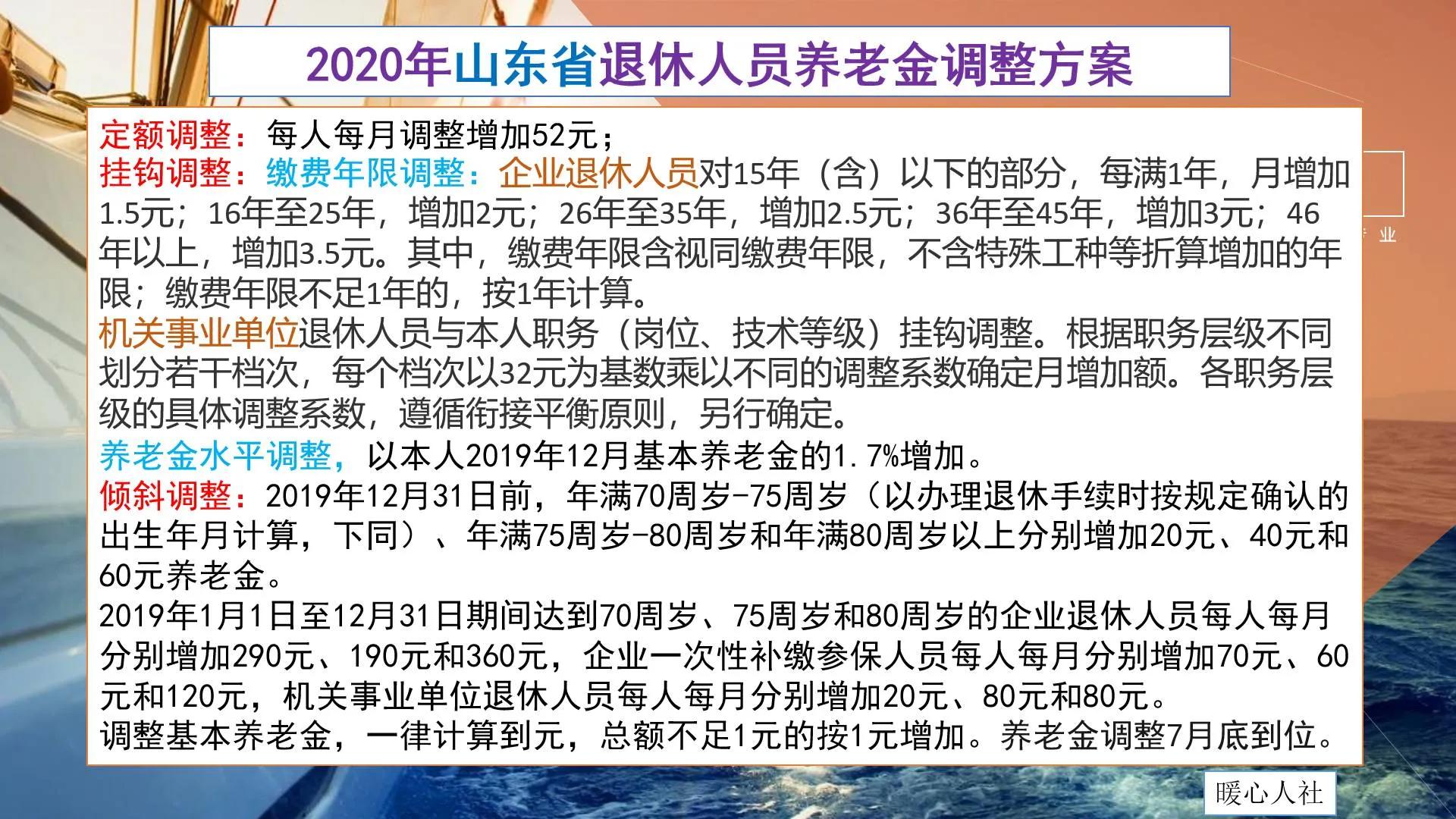 山西退休职工认证2022年什么时候开始是怎样认证(山西退休职工认证2022年什么时候开始是怎样认证的呢)