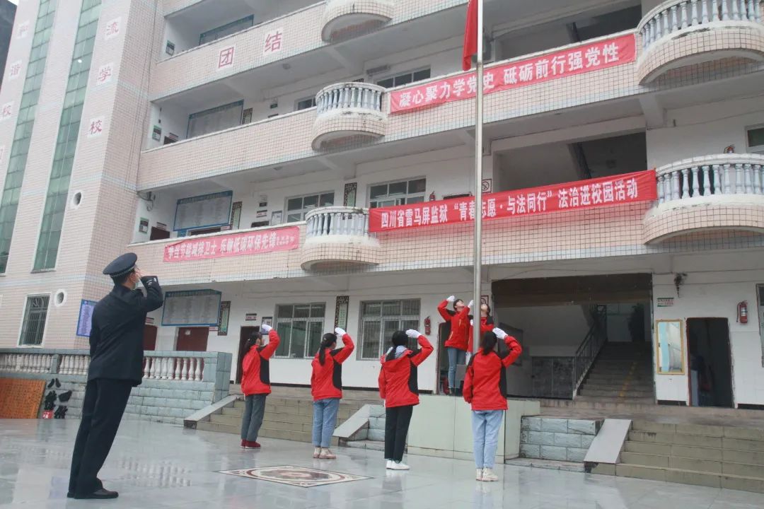 志愿校园普法,青春与法同行