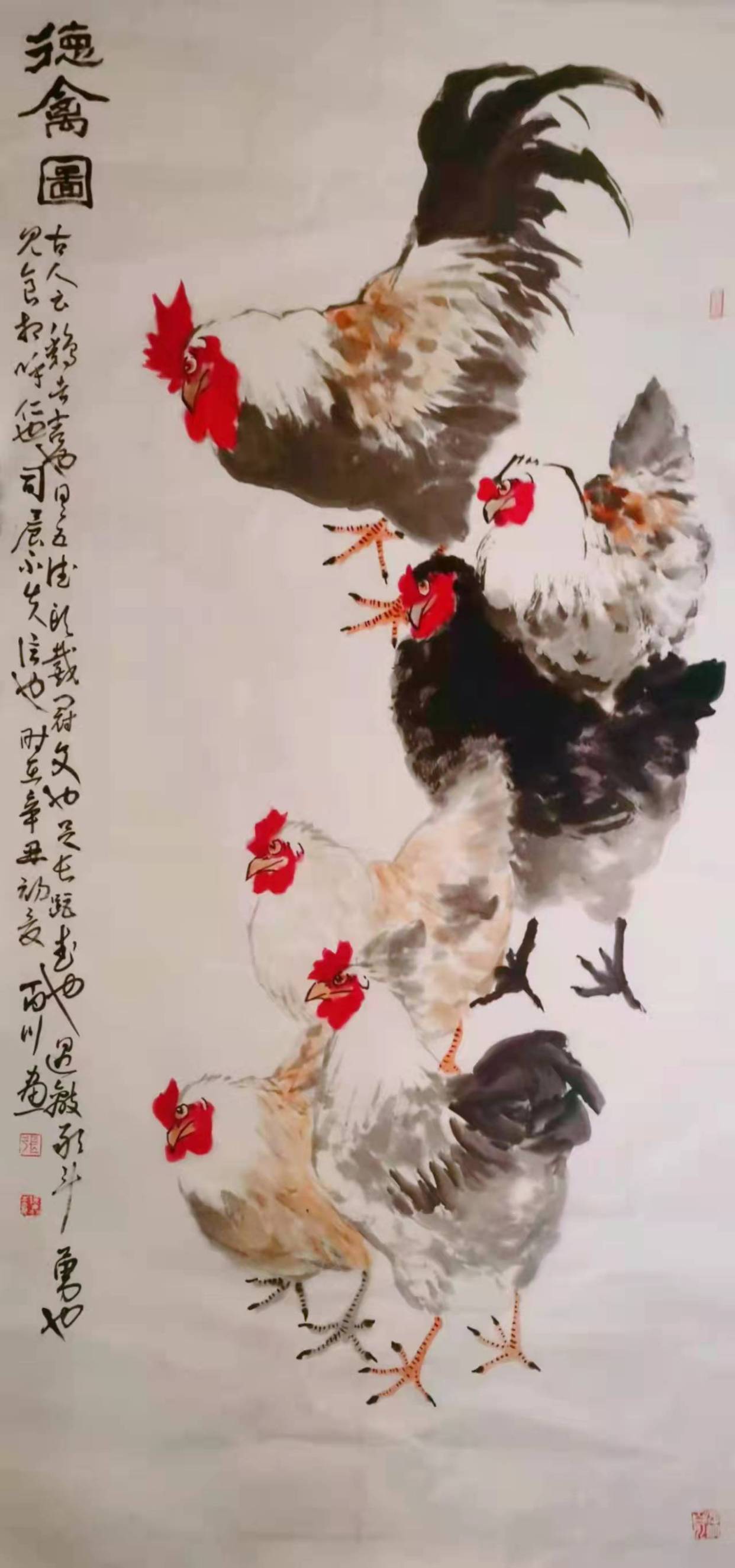 中国当代画鸡的画家图片