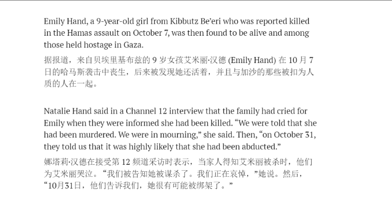 小女孩回来了,但代价是什么?恶之花绽放的土地,真相何日到来?