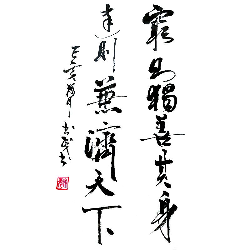 易经详解第34篇—在同人卦,应当放心大胆地走出去交朋友