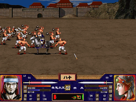 三国群英传2,虎女关凤,看不上孙权的儿子估计是不够她